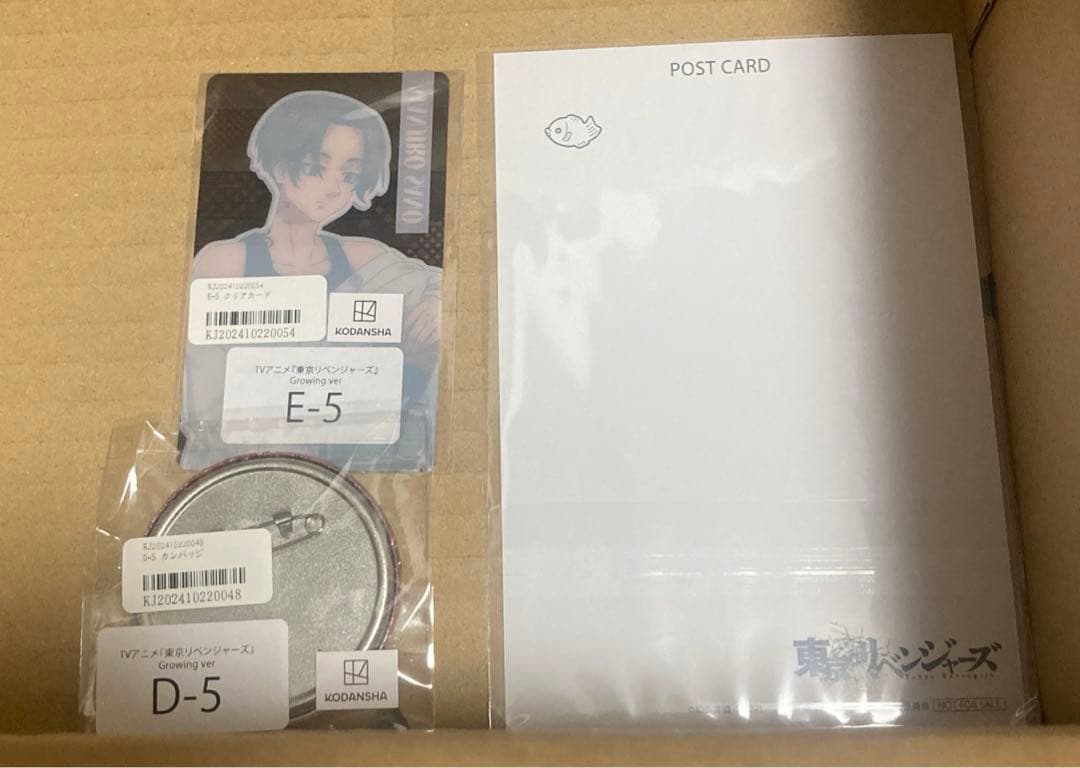 東京リベンジャーズ くじメイト 佐野万次郎 マイキー 黒髪 缶バッジ