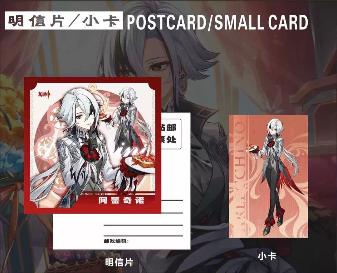 原神 アルレッキーノ グッズ 7点セット まとめ売り 召使 缶バッジ