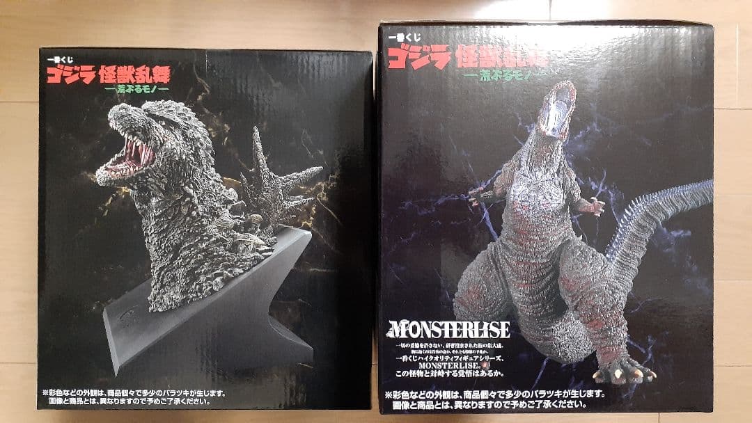 匿名配送】一番くじ ゴジラ フィギュアセット