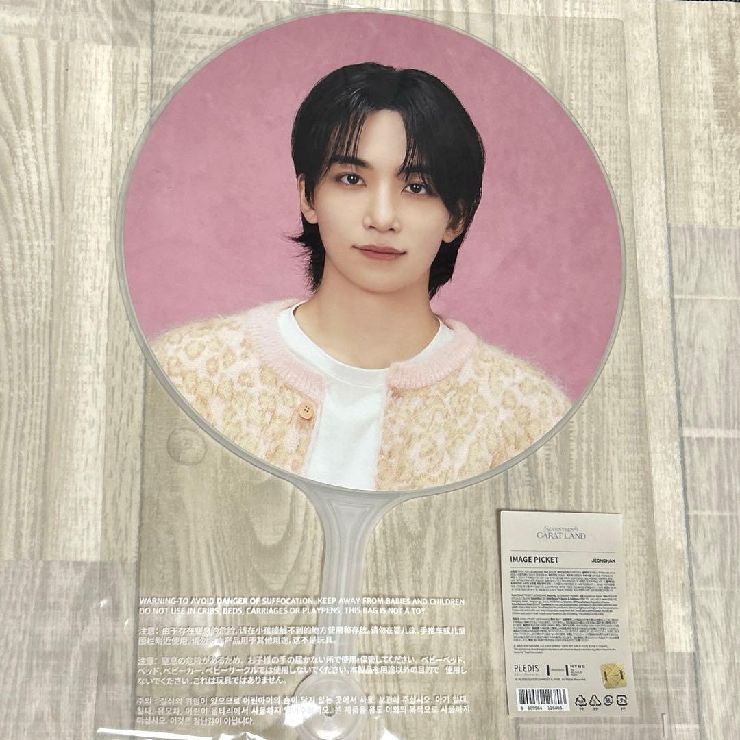 SEVENTEEN ジョンハン ジョシュア ケレン CARATLAND うちわ