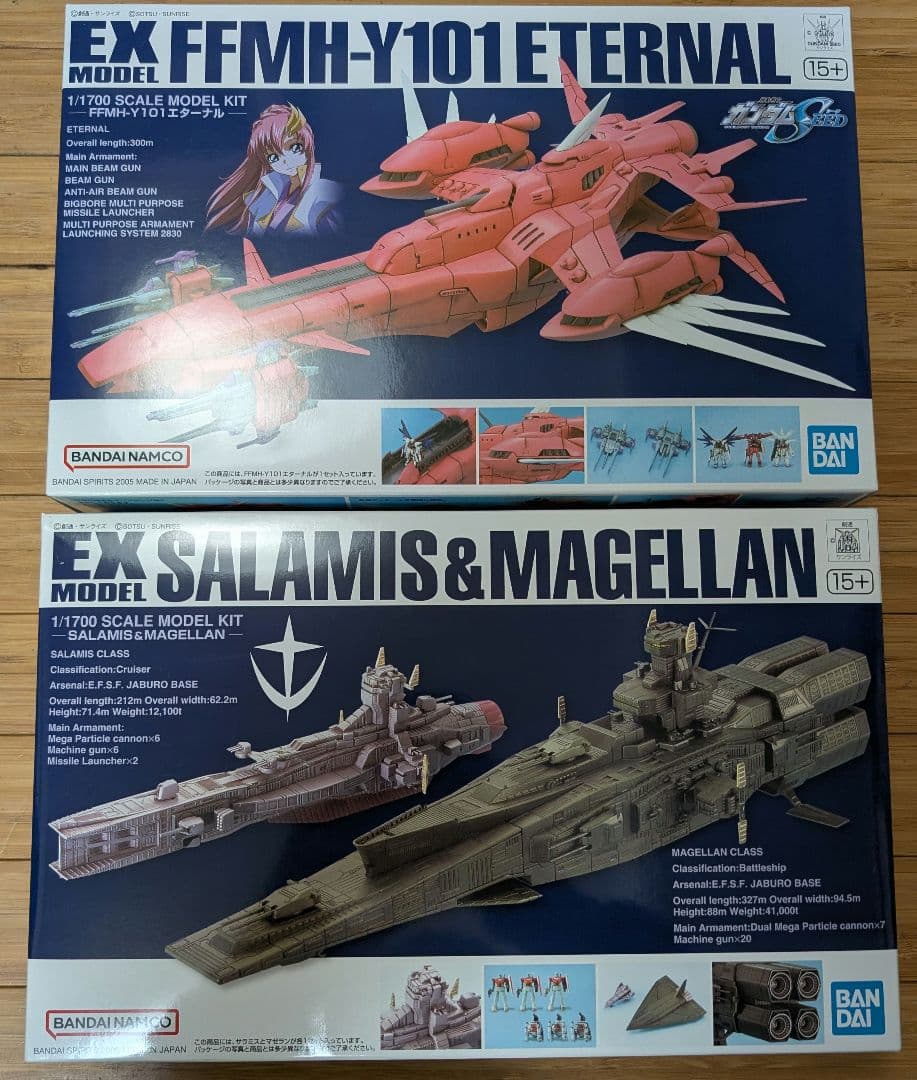 EXモデル1/1700サラミス&マゼラン+FFMH-Y101 エターナル セット - メルカリ