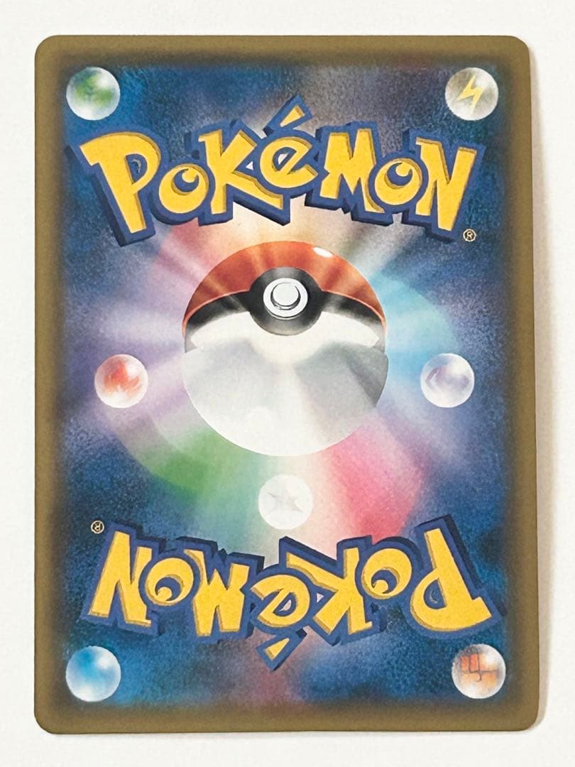 レッドのピカチュウ 270/SM-P ポケモンセンター オープン20周年記念