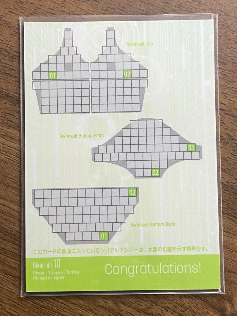 東雲うみ トレーディング トレカ Vol.3 ピンスポビキニオールカード10