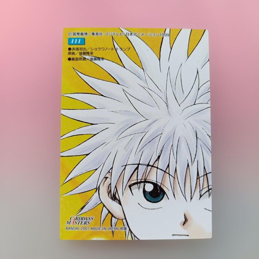 HUNTER×HUNTER 　カードダスマスターズ　初版　カード　セット