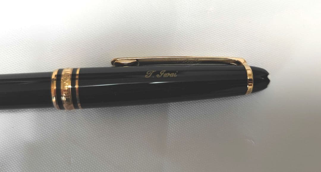 【美品】MONTBLANC モンブラン BP164 名入れ 箱付 ワランティ有り