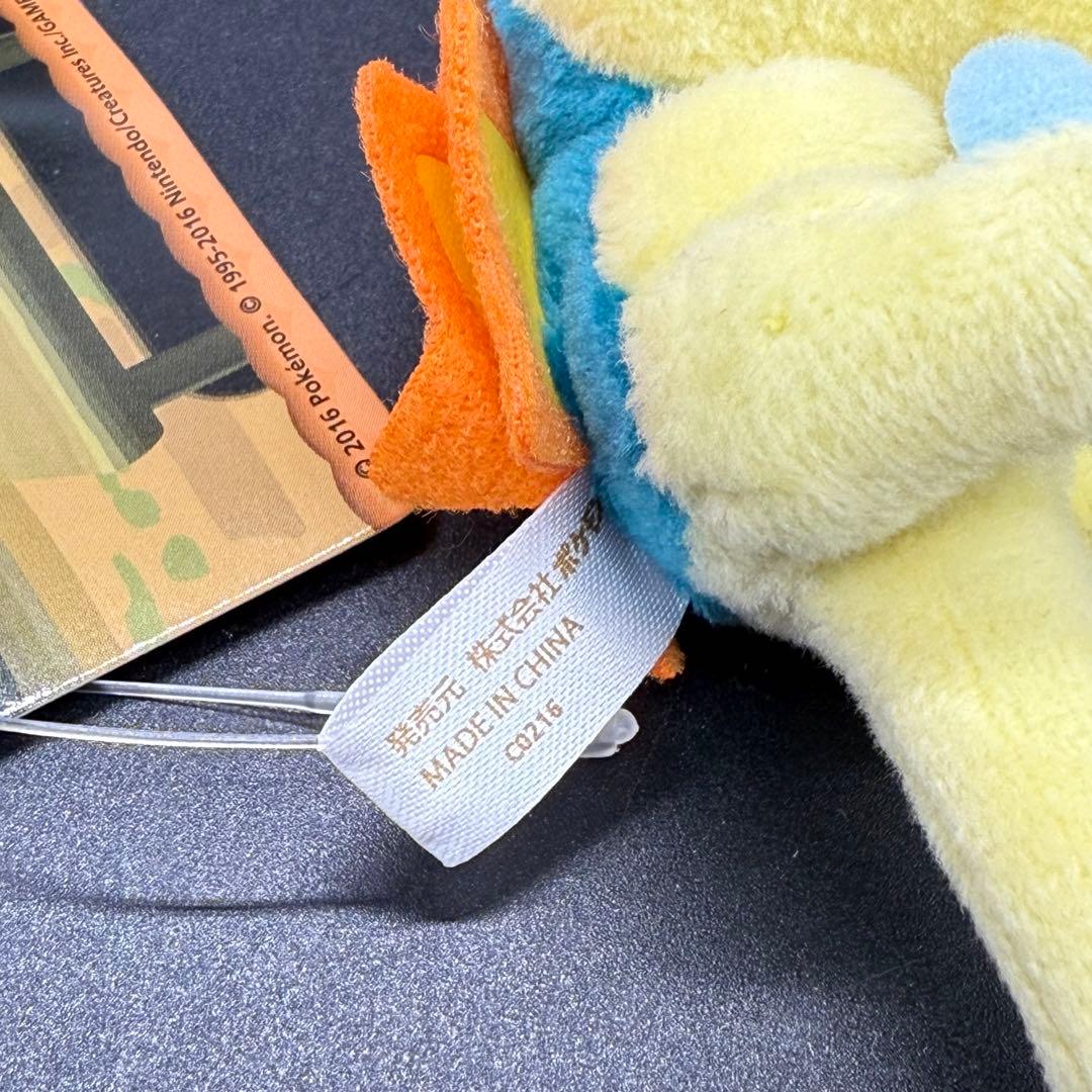 ぬいぐるみペン スーパーひみつきちのヒノアラシドール ポケモンセンター