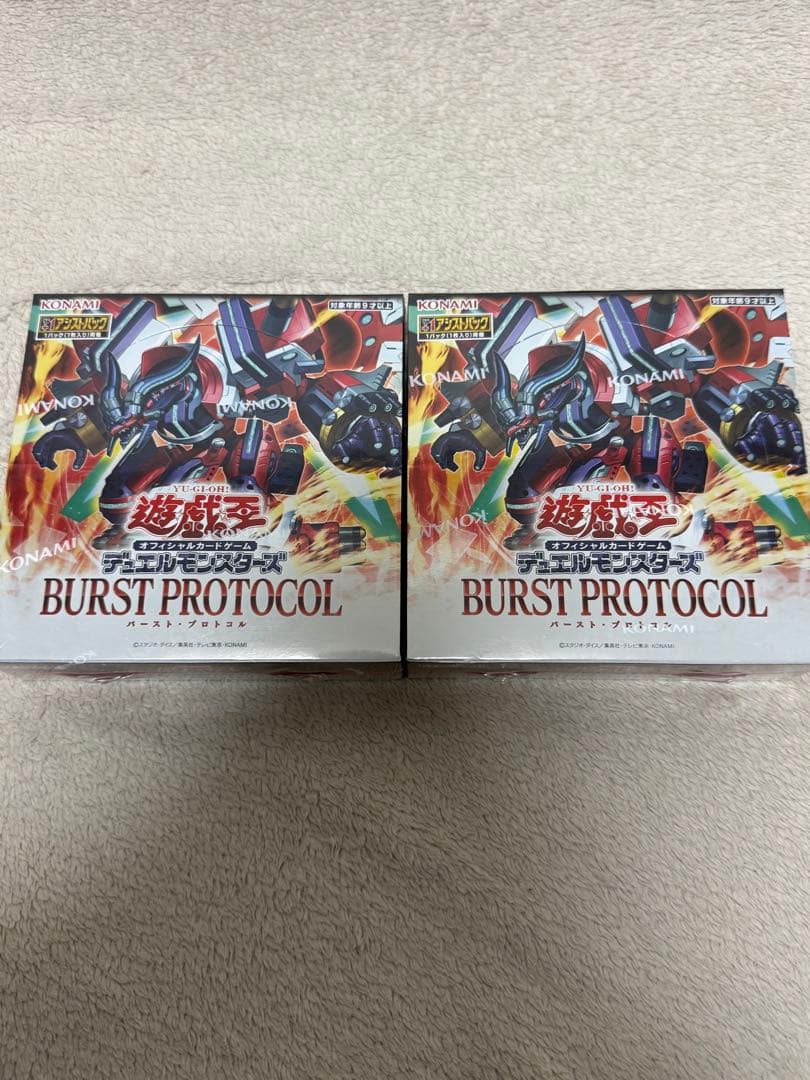 遊戯王OCG BURST PROTOCOL 2個セット 遊戯王OCG BURST PROTOCOL 2個