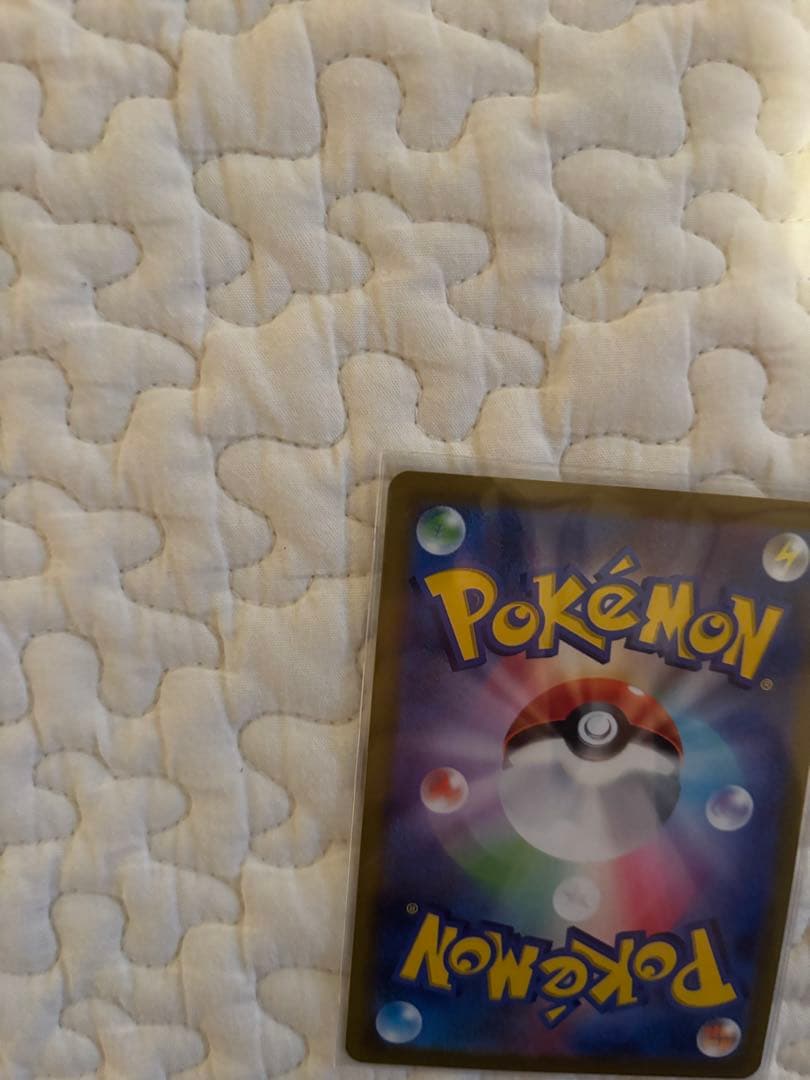 リーフィアV SA ポケモンカード【最安値】