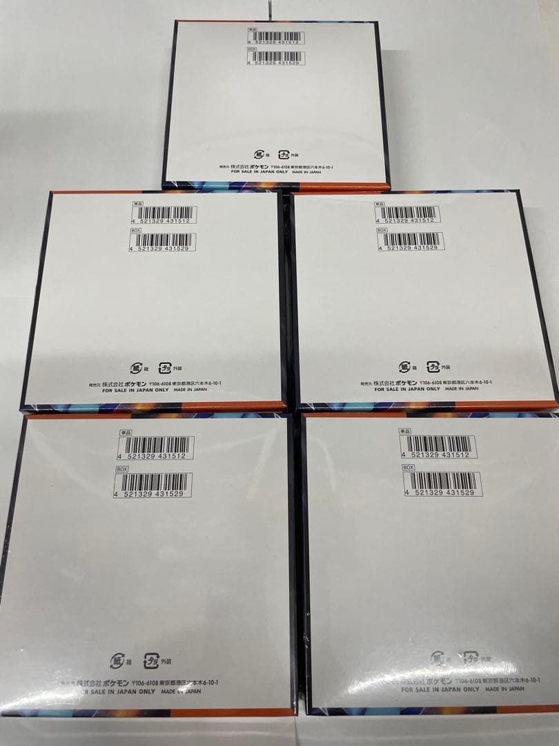 ポケモンカードインフェルノx シュリンクあり　新品未開封 5BOX 値下げ交渉⭕️