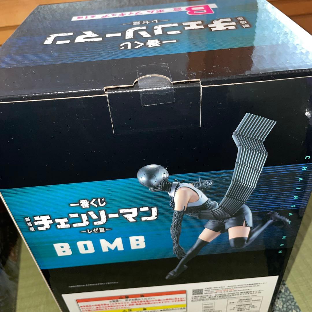 チェンソーマンレゼ篇　一番くじ　レゼ　ボム　ラストワン賞　タオル　クリアポスター