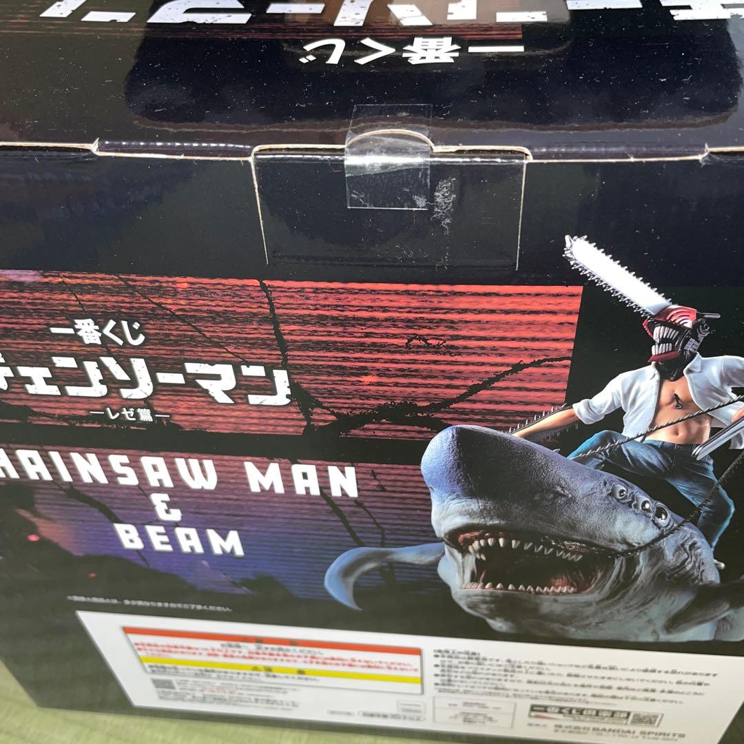 チェンソーマンレゼ篇　一番くじ　レゼ　ボム　ラストワン賞　タオル　クリアポスター