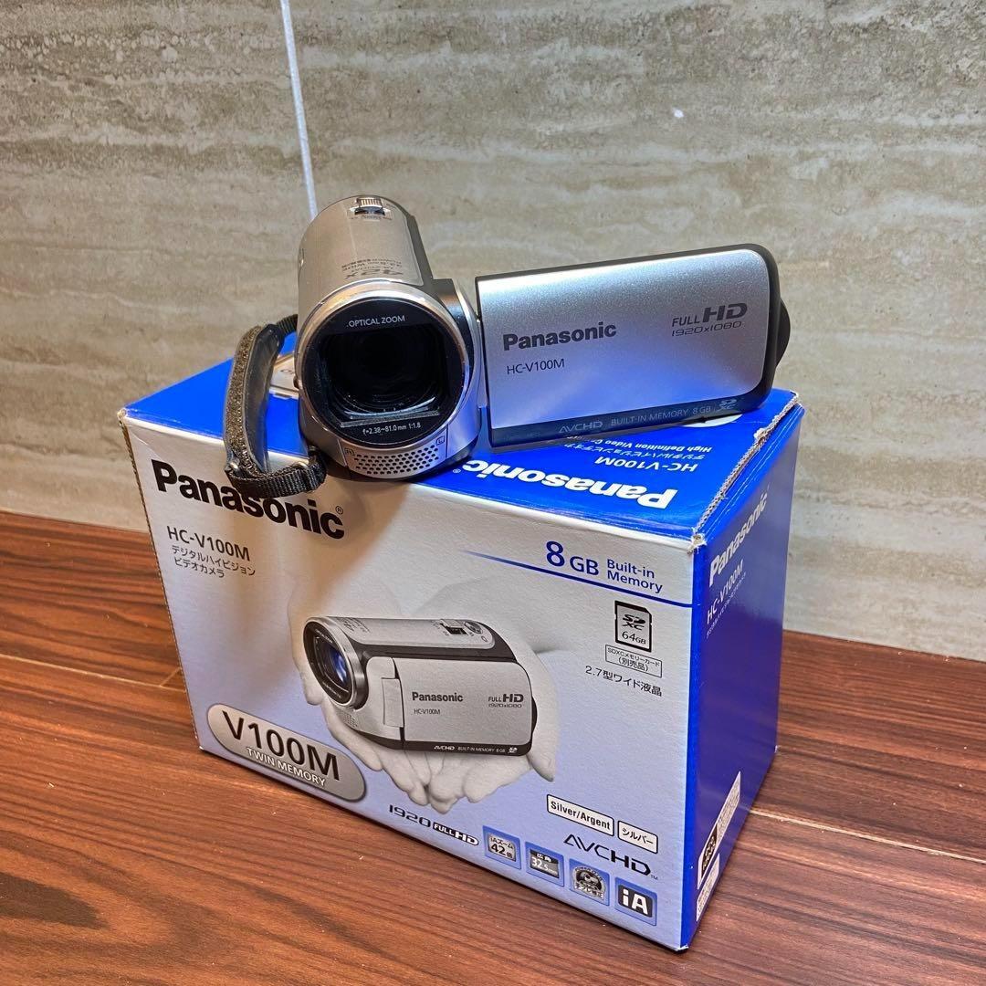 HC-V100M 光学ズーム34倍 内蔵メモリー8GB バッテリー 充