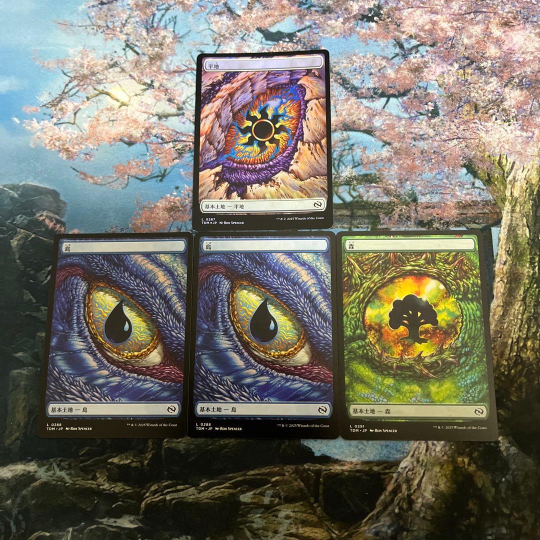 mtg タルキール龍嵐録基本土地foil セット