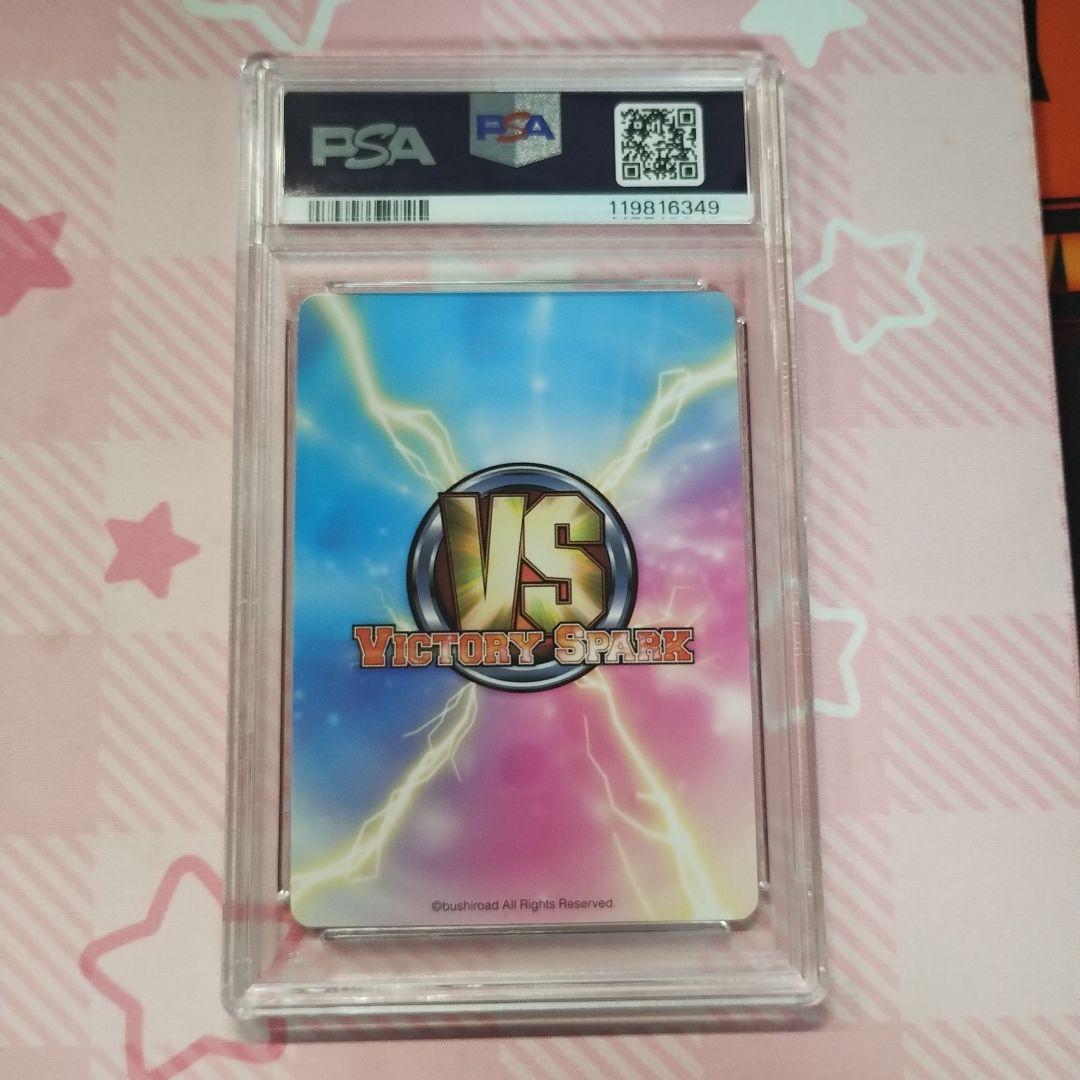 PSA10 ラブライブ ヴィクトリースパーク 西木野真姫 SP サイン