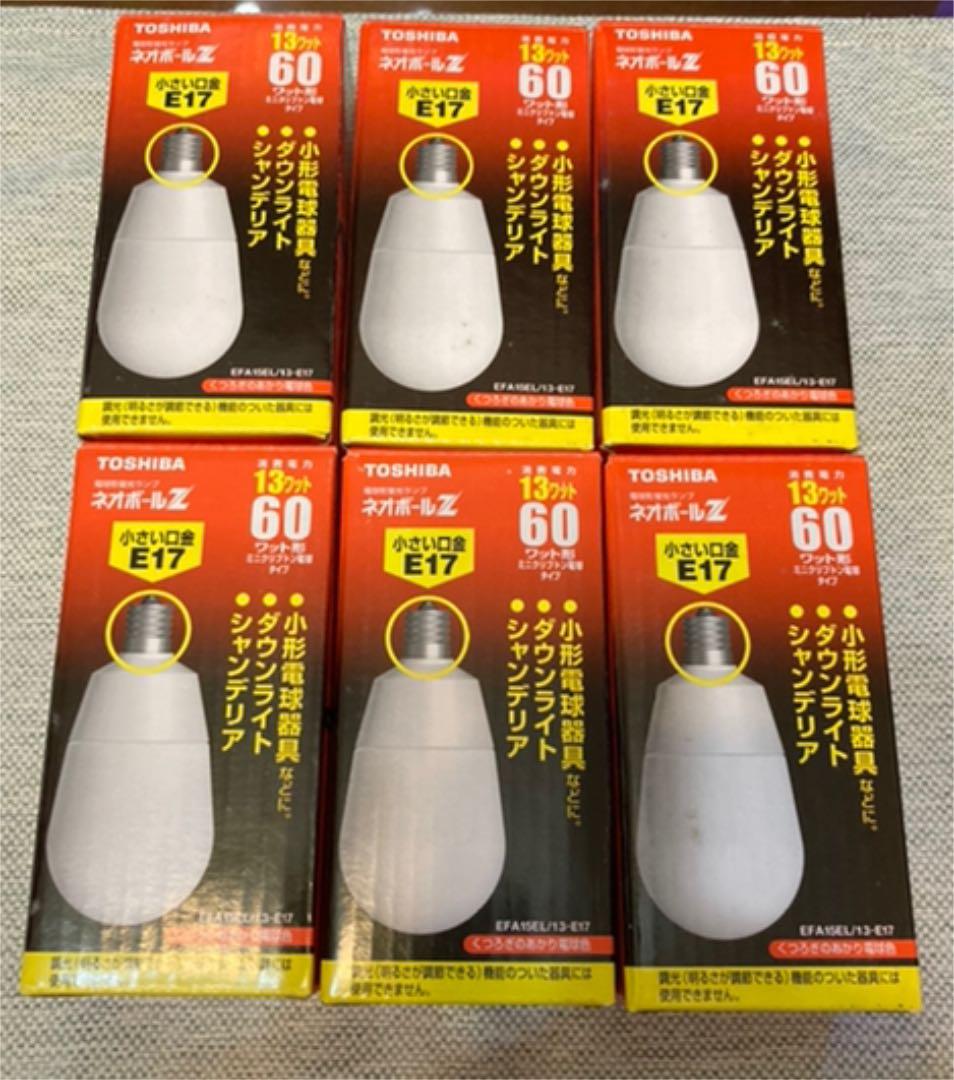 ユ*可様 TOSHIBA ネオボールZ E17 3個セット ユ*可様 TOSHIBA
