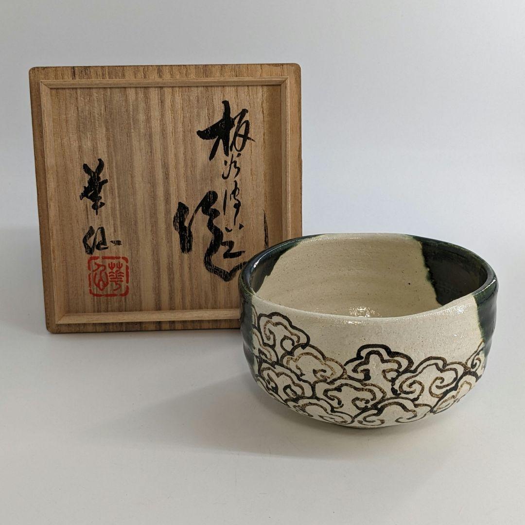 東條英機(肉筆)「軍人傷痍記章及び授与証書」同人 陸軍 陸軍大臣 支那