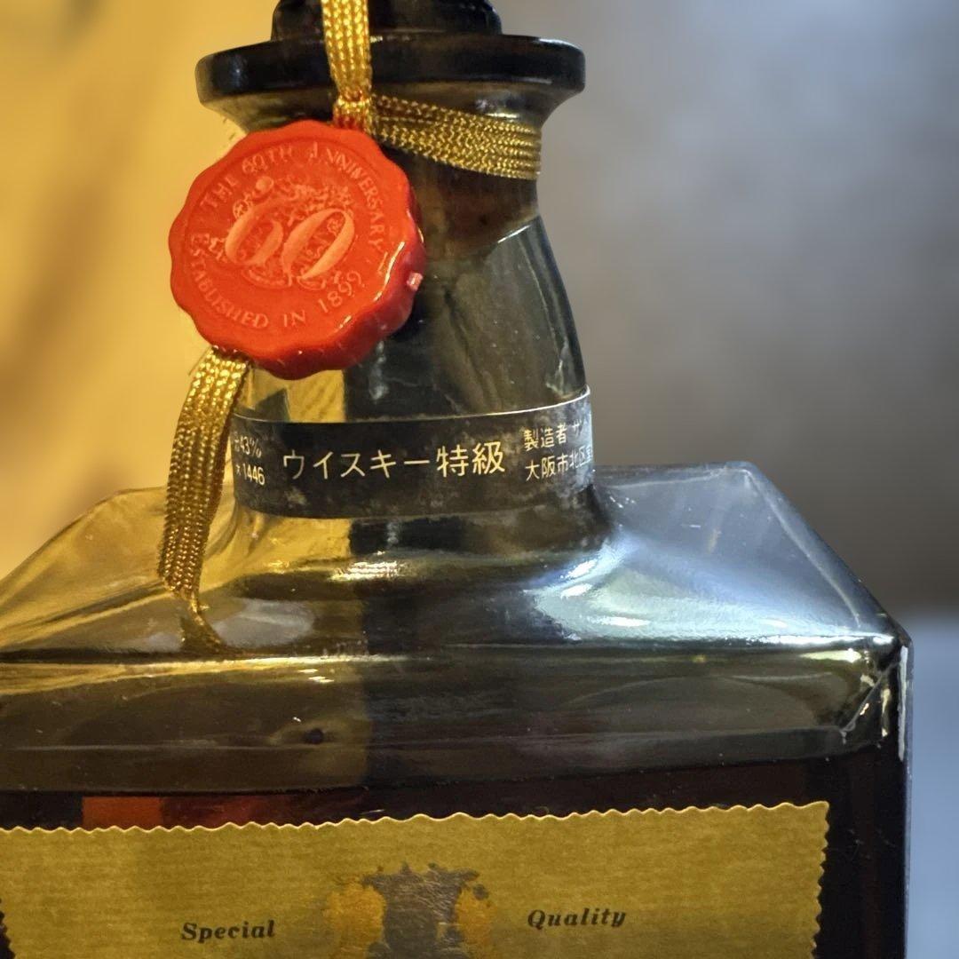 Suntory Royal ウイスキー レアオールドリザーブ 60 未開封 古酒