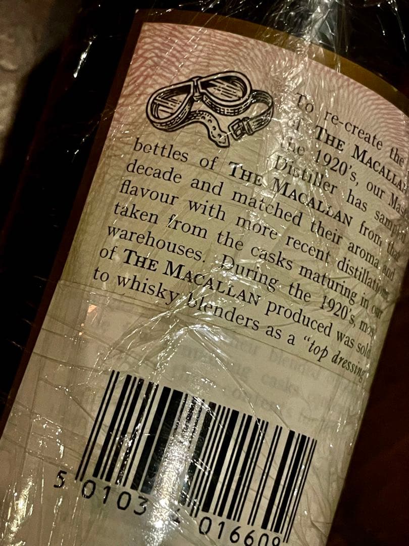 古酒 MACALLAN マッカラン Twenties 500ml ウイスキ 未開栓 ウイスキー