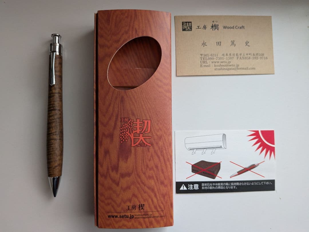 工房楔　ハワイアンコア0.5 工房楔ペンシル楔ハワイアンコア0.5mm アウトレット ショップ