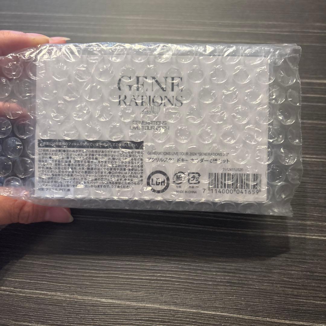 GENERATIONS 2.0 アクスタキーホルダー６種セット
