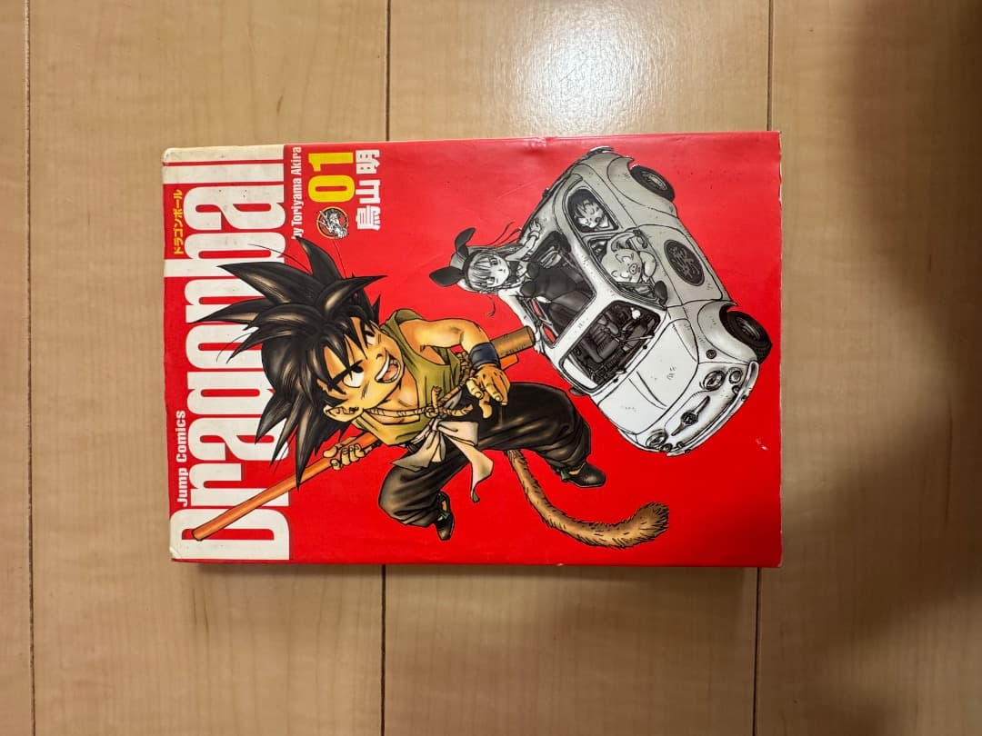 【送料無料】ドラゴンボール完全版 全巻 1〜34巻 鳥山明