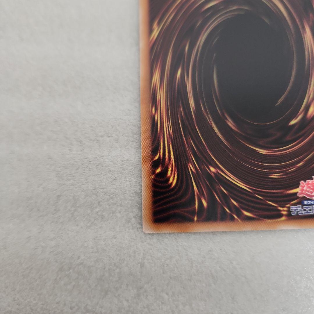 メ*グ様 誇りと魂の究極竜　ROTA-JP000　遊戯王