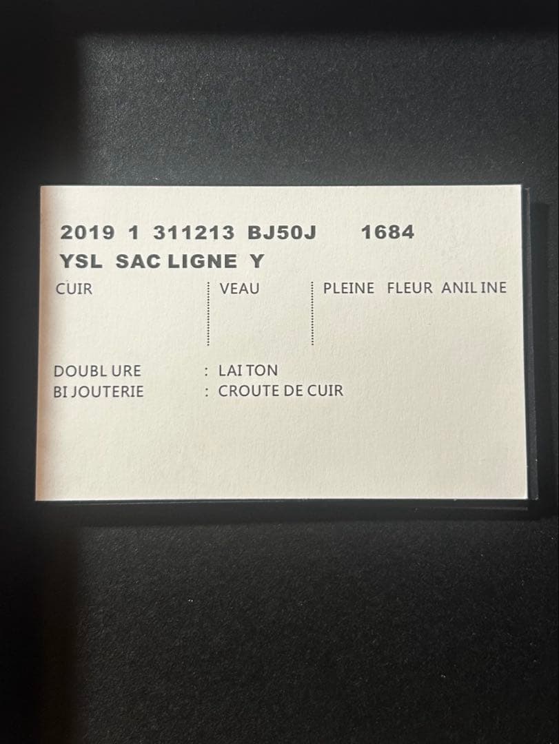 イヴサンローラン 三つ折財布 黒