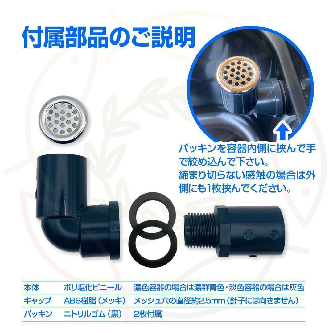 限定特価】メダカ飼育ケース アウトレット 120㍑黒x2個 オーバーフロー