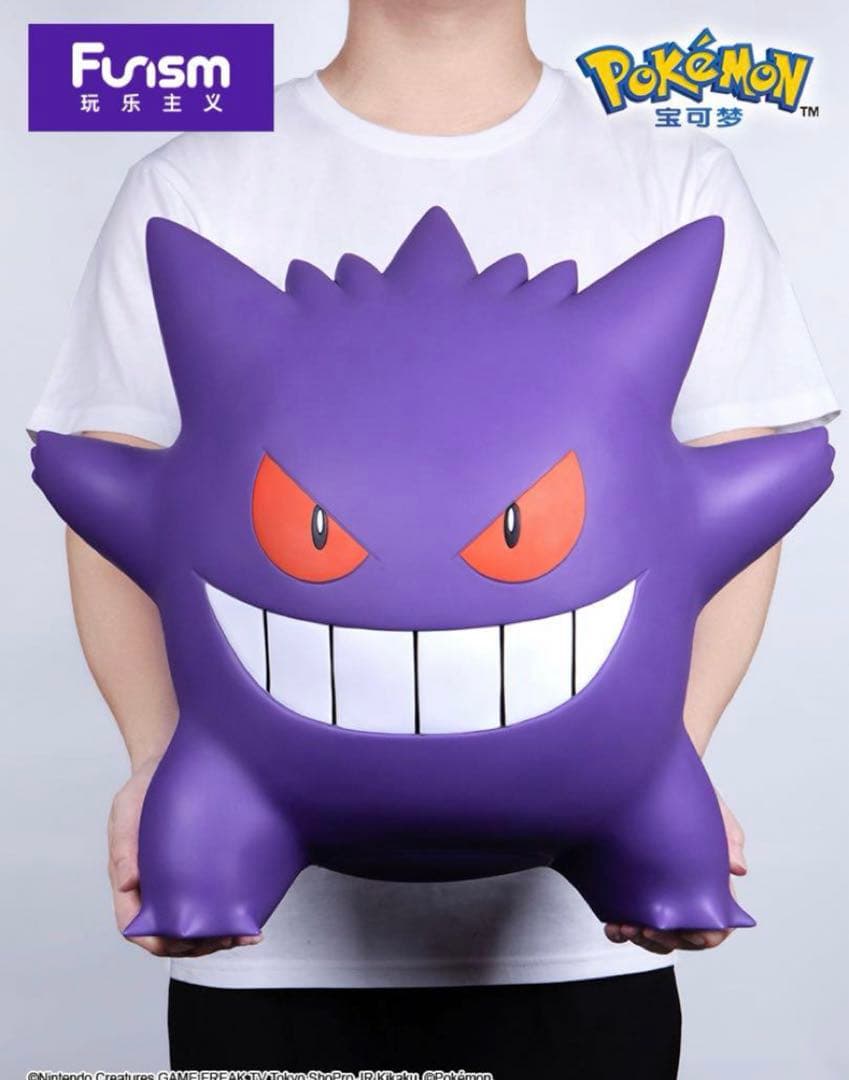 ポケモン　ゲンガー　巨大化　海外限定　正規ライセンス　フィギュア　プレゼント