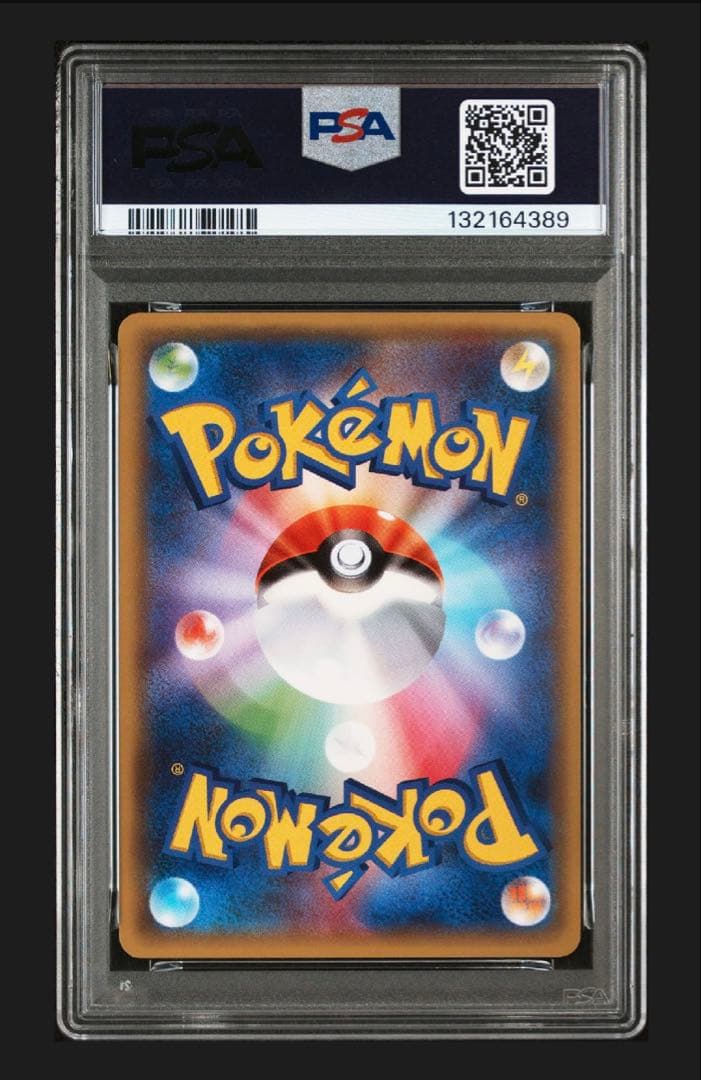 PSA10 MヘルガーEX RR XY8 赤い閃光 010/059