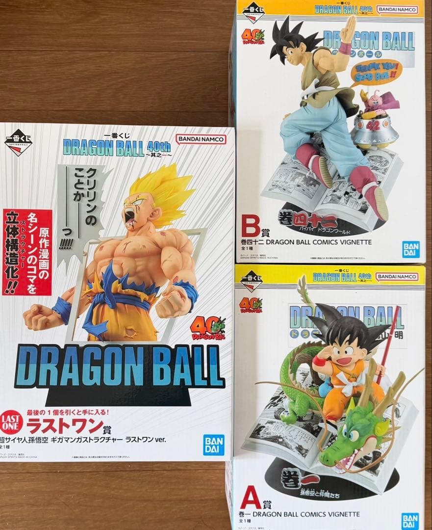 一番くじ DRAGON BALL 40th 全種フルコンプリート　79点　ラスト
