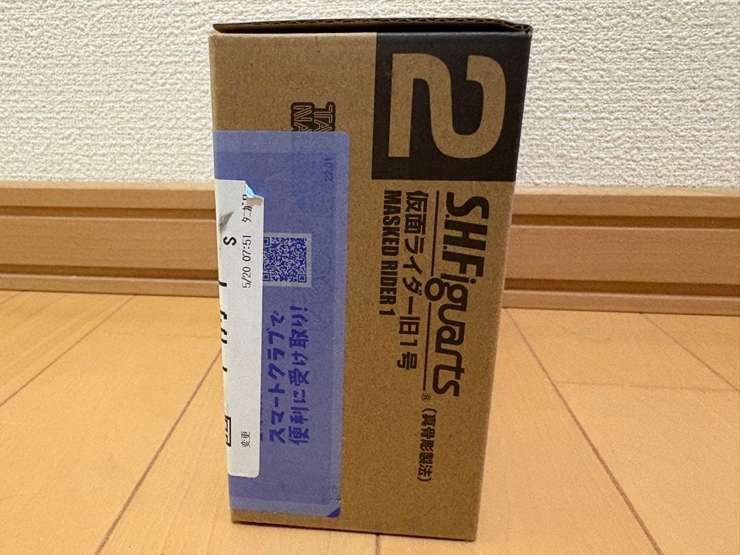 S.H.Figuarts 仮面ライダー旧1号　2号　2体セット　新品未開封