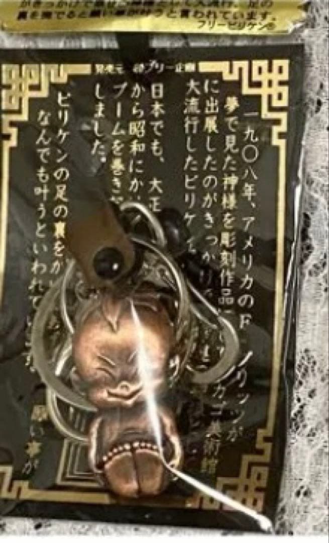 ご当地キーホルダー　旗持ちシリーズ　まとめ売り