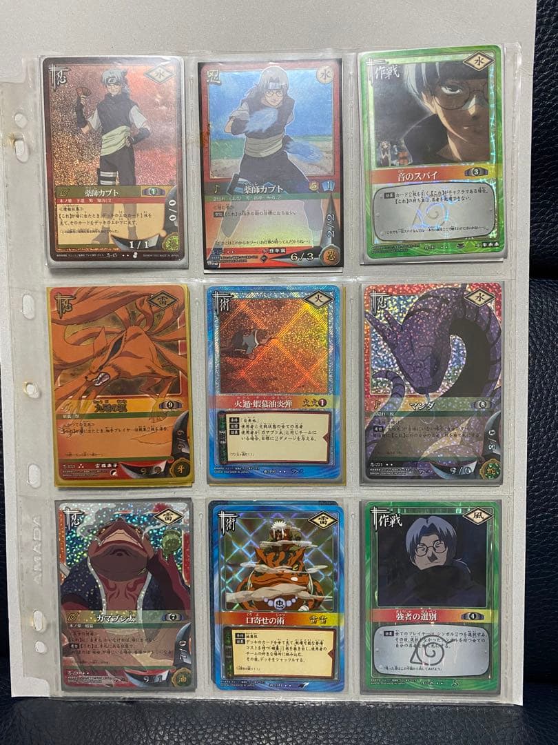 ナルト　トレカ　キラ　まとめ売り