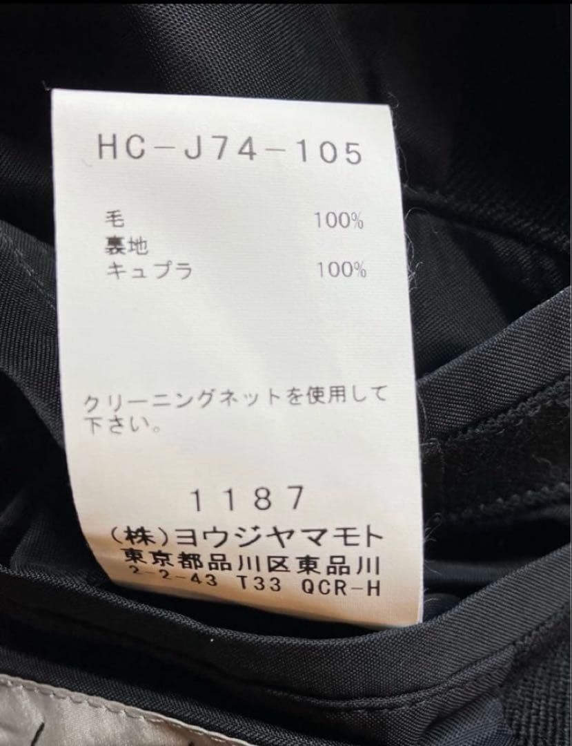 Yohji Yamamoto POUR HOMME アーミーギャバジンジャケット