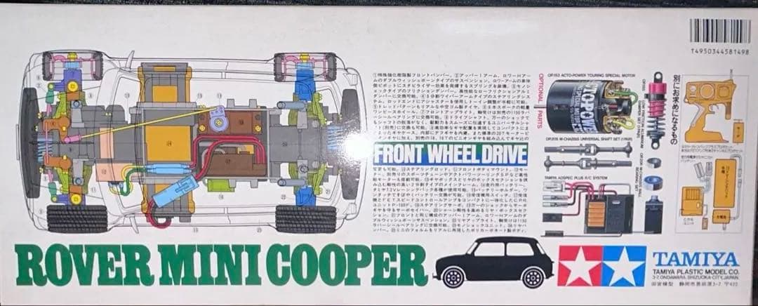 Rover Mini Cooper 1/10スケール ラジコンカー