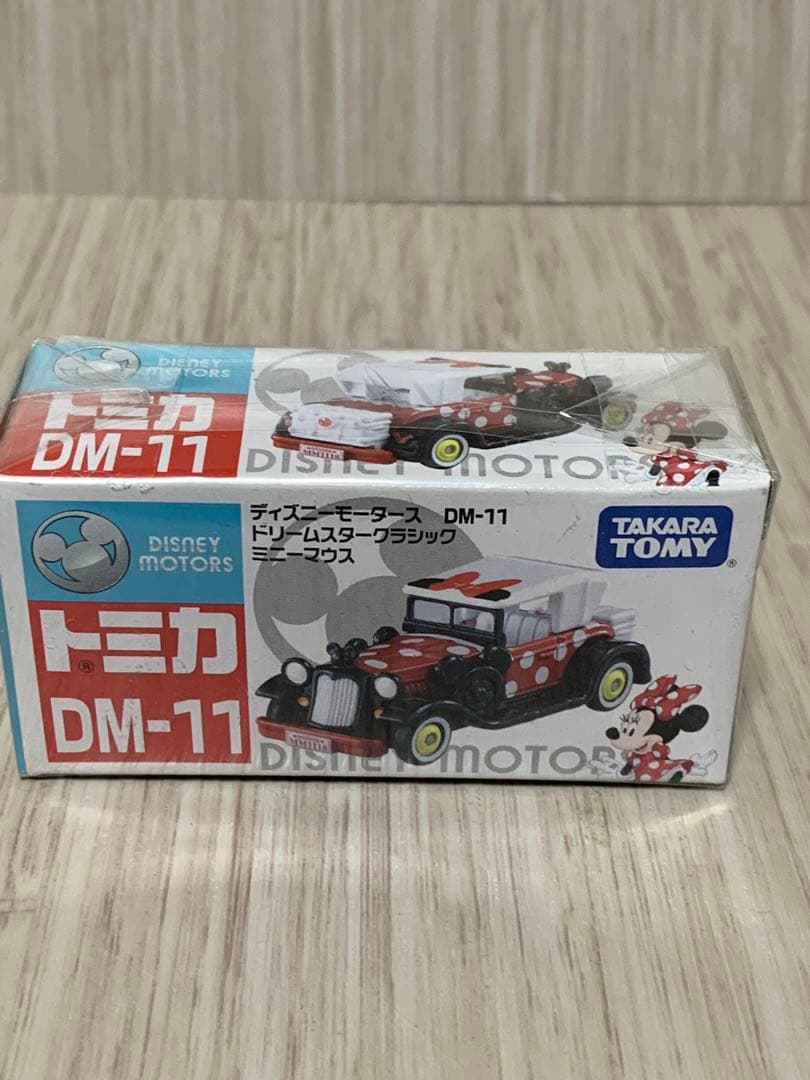 DISNEY MOTORS ディズニー モータース トミカ 10点セット