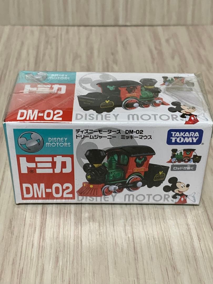 DISNEY MOTORS ディズニー モータース トミカ 10点セット