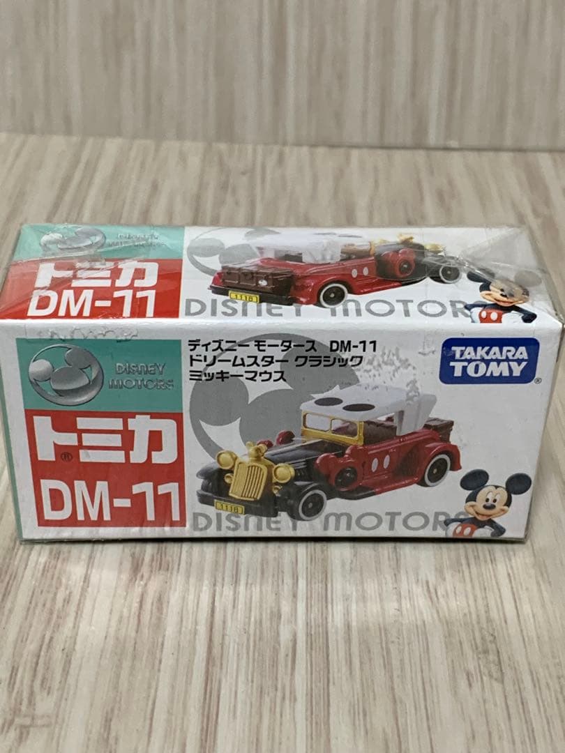 DISNEY MOTORS ディズニー モータース トミカ 10点セット