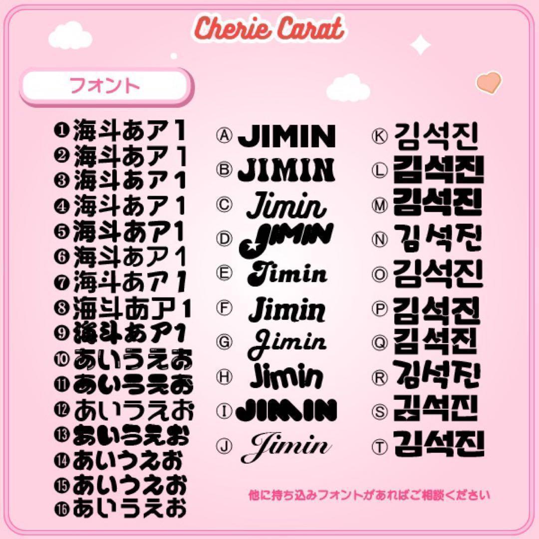 団扇屋さん 3D文字オーダー ぷっくり文字 ハングル ネームボード 2