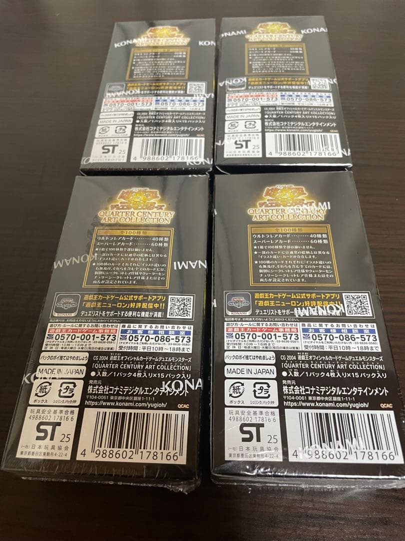 【未開封】遊戯王クオーターセンチュリーアートコレクション4BOX シュリンク付き