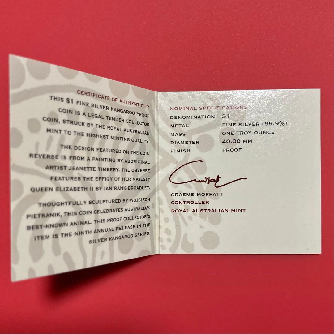 オーストラリア カンガルー プルーフ 銀貨 2001 1オンス 証明書 箱付き