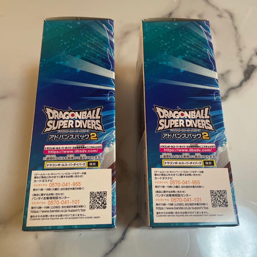 ドラゴンボールカード sen