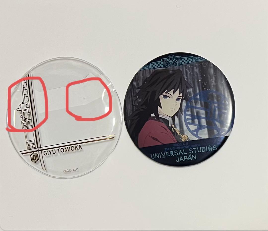 鬼滅の刃 冨岡義勇　USJ コレクタブル缶バッジ