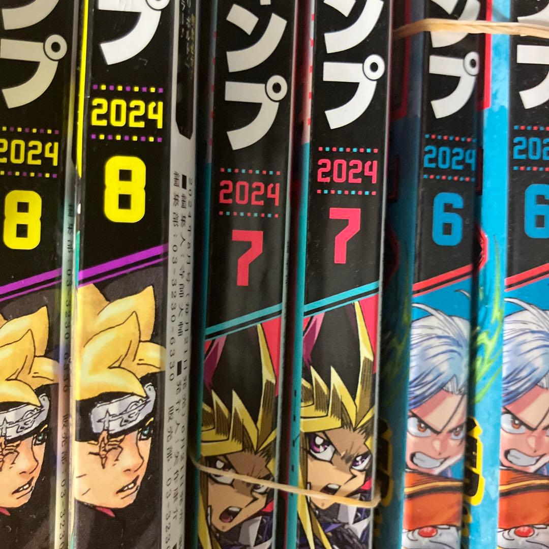 遊戯王Vジャンプ2024■1月号〜12月特大号■2冊ずつセット大量ドラゴンボール