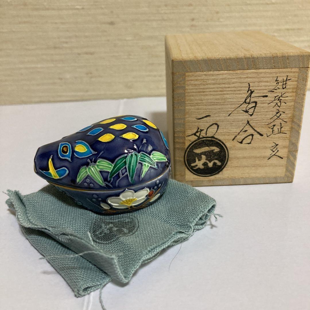 茶道具　山本一如　干支香合　いのしし 茶道具 山本一如 干支香合 いのしし