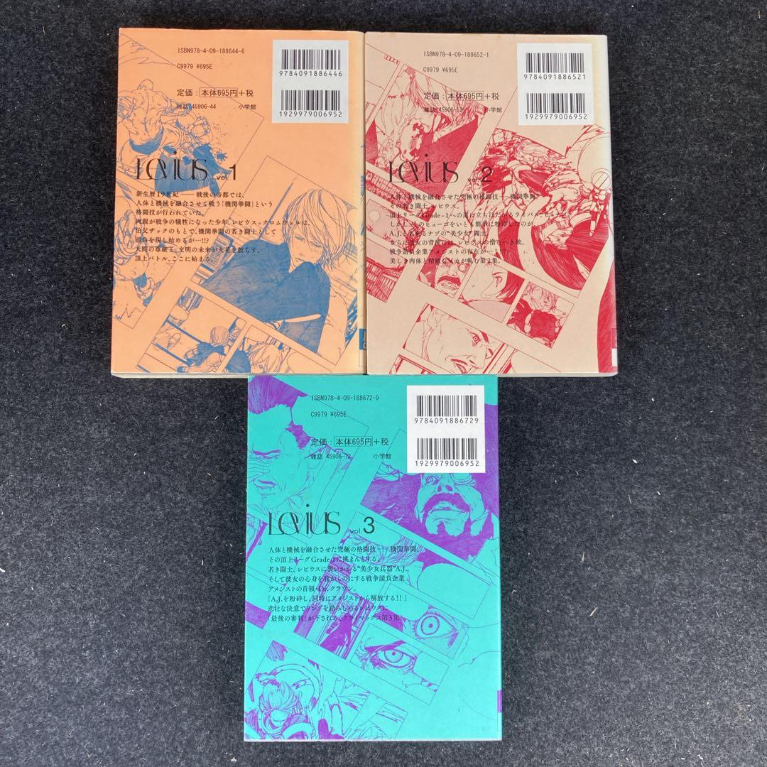 中田春彌 Levius 原画展 直筆サイン入り描き下ろしアートグラフ 中田春