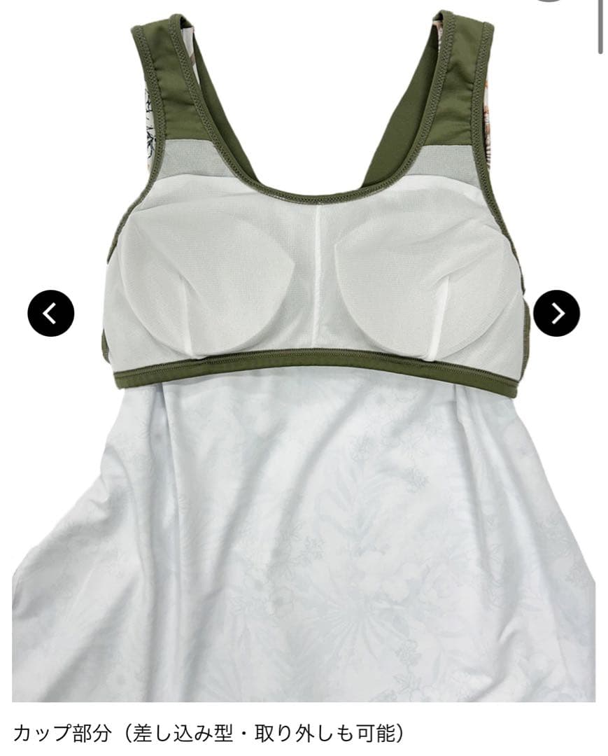 新品　ALBOVE アルヴォーブ　レイヤードタンクブラトップス　ヨガ　水着