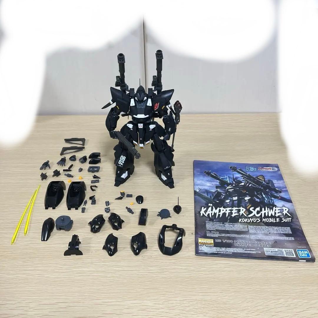 mg ケンプファー　シュヴェーア　プラモデル　塗装済み ケンプファーをベースに追加装甲で大幅強化！「ガンダム」ガンプラ「MG