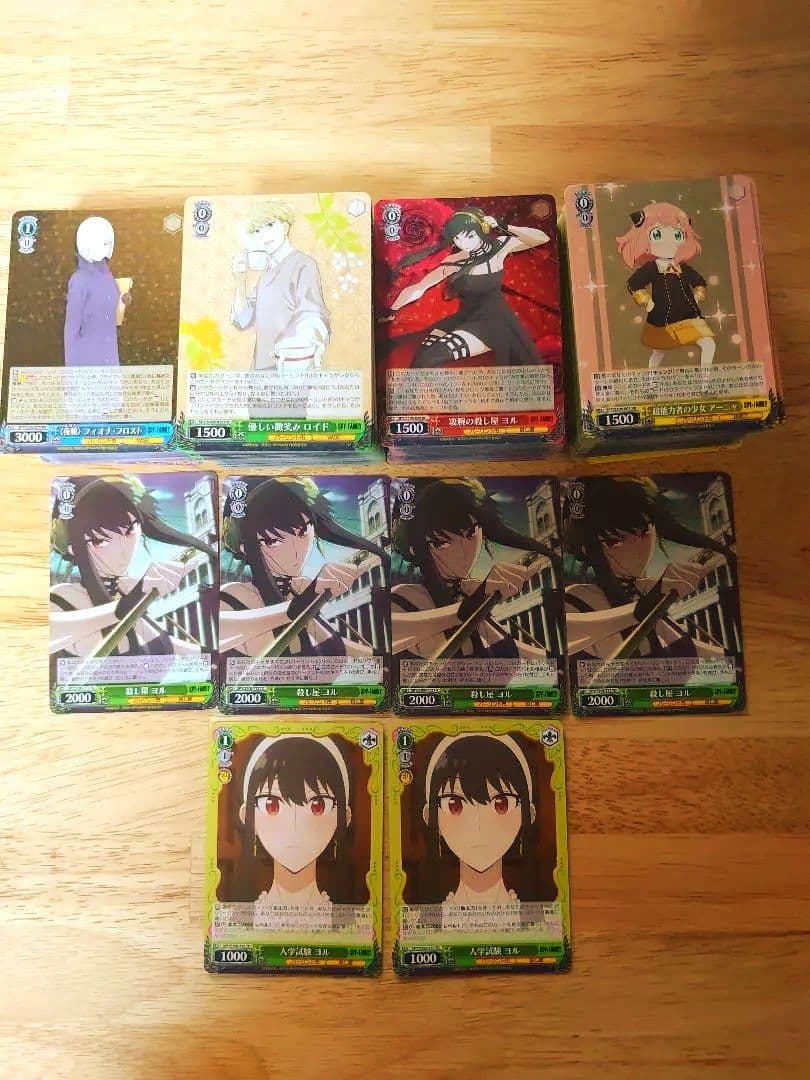 ヴァイスシュヴァルツ SPYFAMILY RR以下4コン＋TD数枚